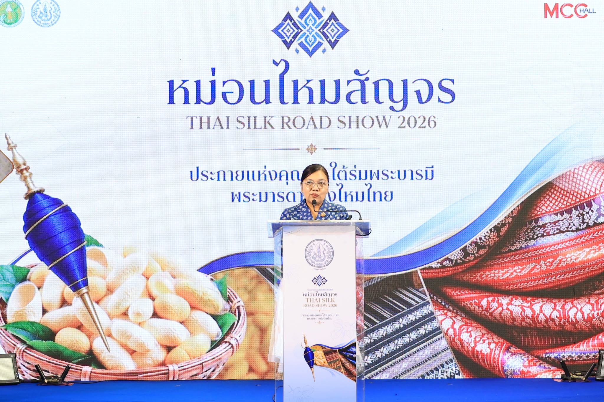 title - ส.ป.ก. ร่วมเป็นเกียรติในพิธีเปิดงานโครงการประชาสัมพันธ์และส่งเสริมการจำหน่ายผ้าไหมและผลิตภัณฑ์หม่อนไหมสัญจร ณ กรุงเทพมหานครและจังหวัดนนทบุรี ครั้งที่ 2